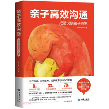 �H�Ӹ�Ч��ͨ(��Ԓ�f(shu��)����������)