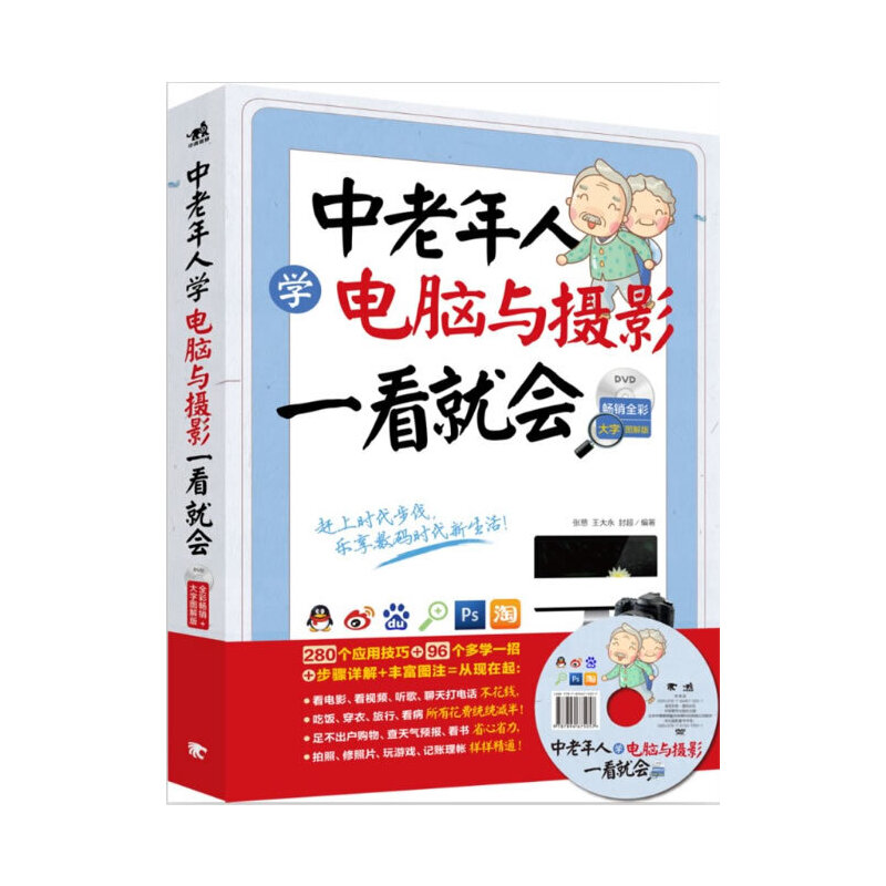 �������ˌW(xu��)��X�c�zӰһ���͕������Nȫ�ʴ��ֈD��棩��1DVD����׌���������s�ϕr�����������픵(sh��)�a�r�����������