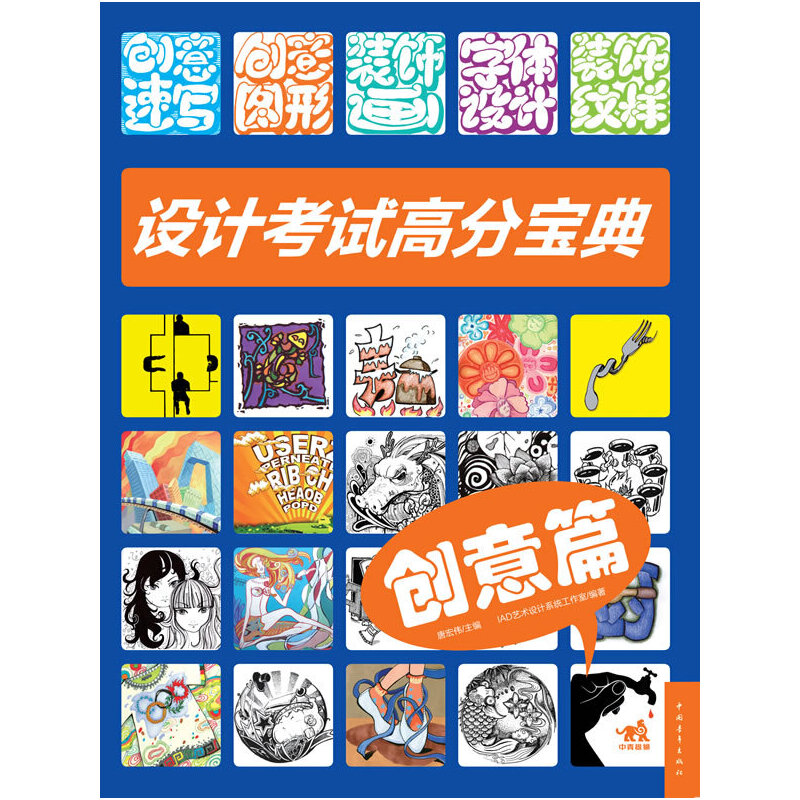 �O(sh��)Ӌ��ԇ�߷֌��䄓(chu��ng)��ƪ������Ч���O(sh��)Ӌ��ԇӖ(x��n)����������ֱ�^�ă�(y��u)�ㄓ(chu��ng)���O(sh��)Ӌ������