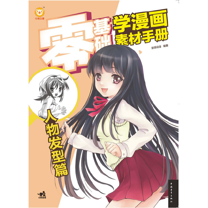 ����A(ch��)�W(xu��)�����ز��փԣ�����l(f��)��ƪ