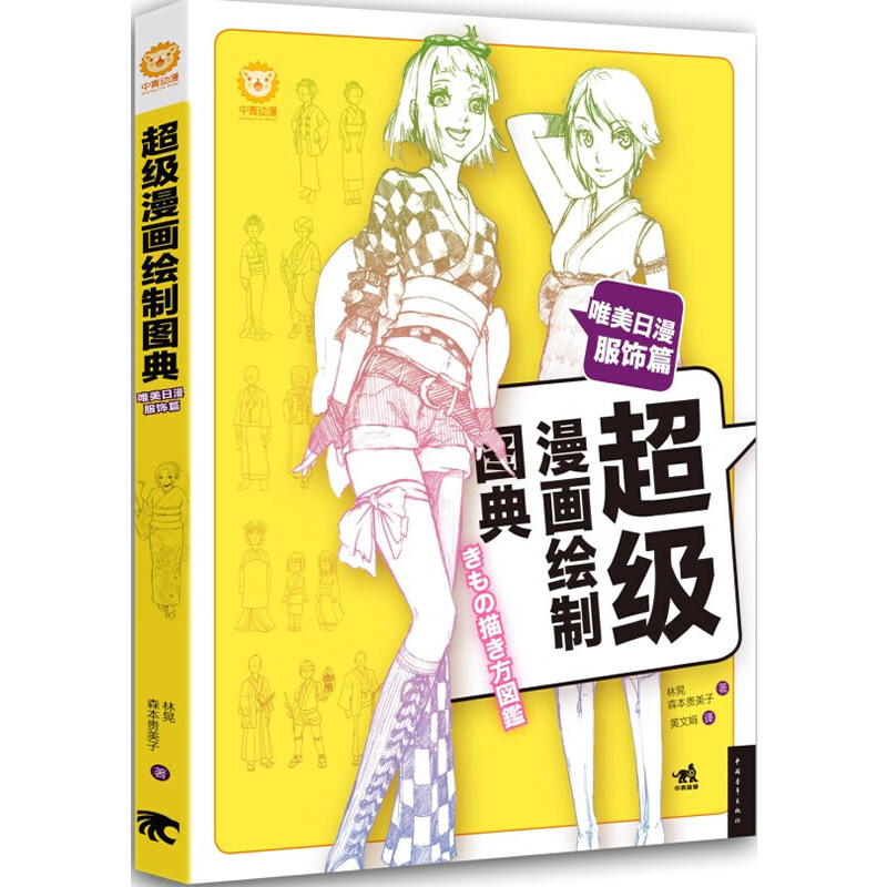 ���������L�ƈD��-Ψ���������ƪ(�ձ��������ֻ���һ��(j��ng)�������� ����A�W����������L�ƣ���