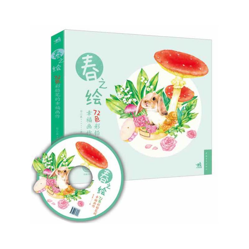 72ɫ���U�P���Ҹ�����-��֮�L��1DVD�����ò�ɫ�U�P�����c�����ﶬ��һ��һ���������ŵĕr�����ڼ��У�