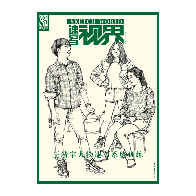 �ٌ�ҕ�硪�������������ٌ�ϵ�y(t��ng)Ӗ��