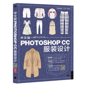 ���İ�Photoshop CC���b�O(sh��)Ӌ(j��)