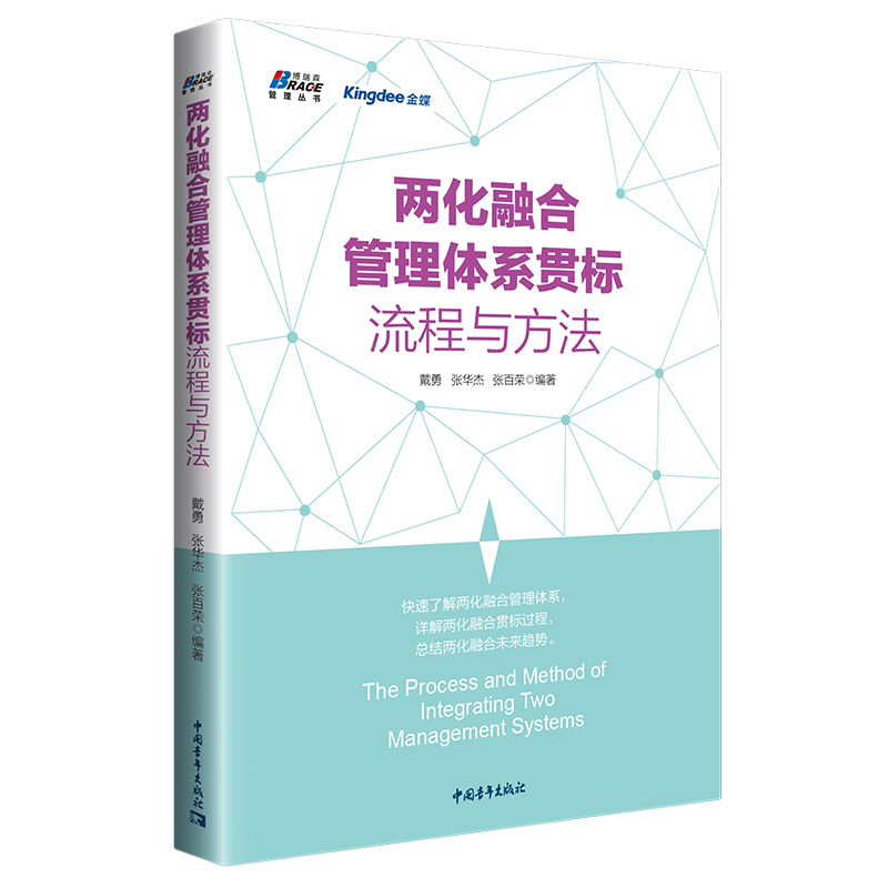 �ɻ��ںϹ����wϵ؞�������c�������������Ճɻ��ںϲ���������