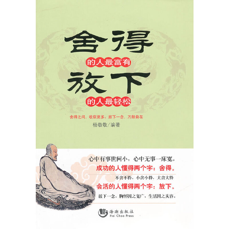 ��õ�����������µ������p��