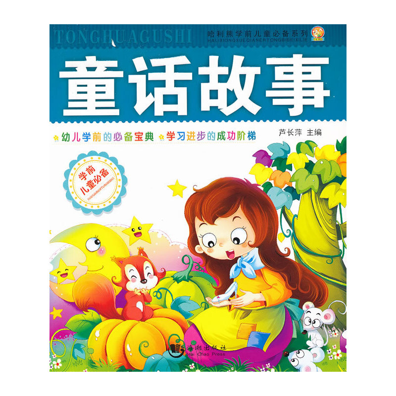 �����܌W(xu��)ǰ��ͯϵ�С���ͯԒ����