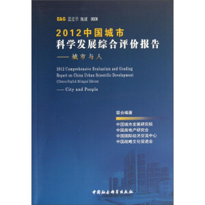 �{(l��n)Ƥ��(sh��)��2012�Ї�(gu��)���пƌW(xu��)�l(f��)չ�C���u(p��ng)�r(ji��)��(b��o)�棺�����c��