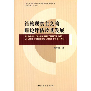 �Y(ji��)��(g��u)�F(xi��n)��(sh��)���x����Փ�u������l(f��)չ