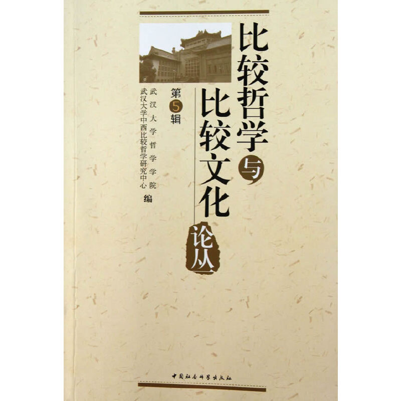 ���^�܌W(xu��)�c���^�Ļ�Փ������5݋��