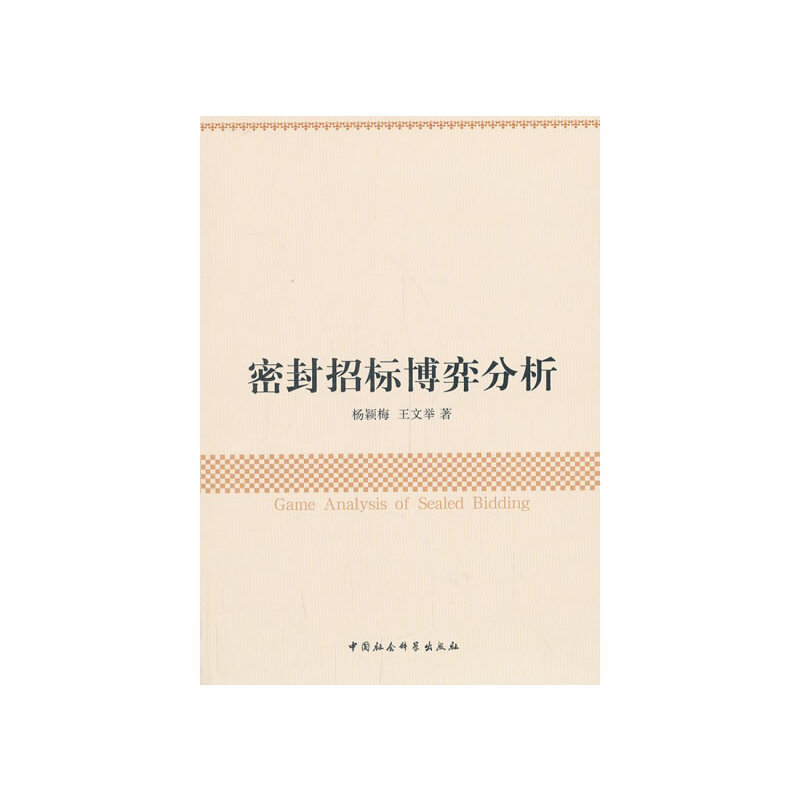 �ܷ��И�(bi��o)���ķ���