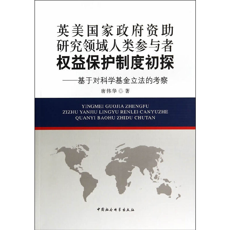 Ӣ�����������Y���о��I������c�ߙ�(qu��n)�汣�o�ƶȳ�̽