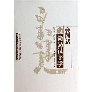 ��ͬԒ�c���םh�֌W(xu��)