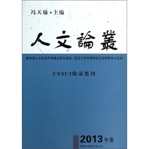 ����Փ����2013�����