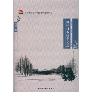 �Ї����(hu��)�ƌW(xu��)Ժ�όW(xu��)���Ď� �ﻸ�ձ��о����x