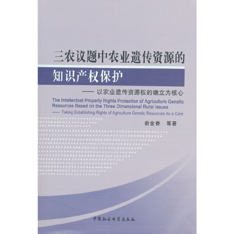 ���r(n��ng)�h�}���r(n��ng)�I(y��)�z���YԴ��֪�R�a(ch��n)�ౣ�o