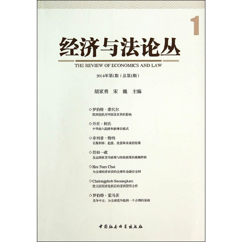 ��(j��ng)���c��Փ����2014���1�� ����1�ڣ�