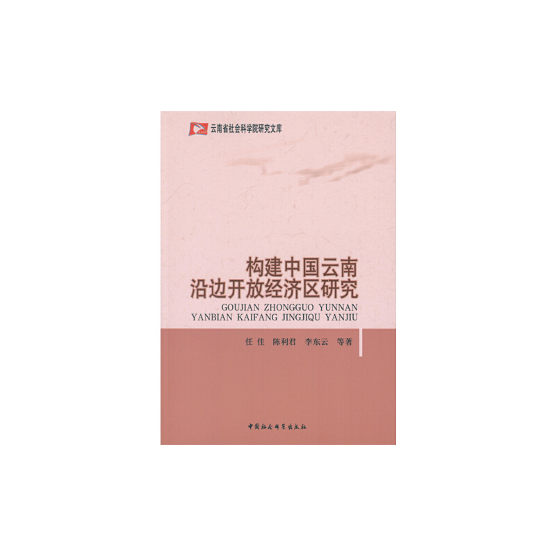 ��(g��u)���Ї�������߅�_�Ž�(j��ng)��(j��)�^(q��)�о�