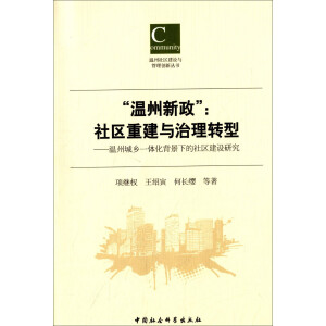 ��������������^(q��)�ؽ��c�����D(zhu��n)�ͣ����ݳ��l(xi��ng)һ�w�������µ���^(q��)���O(sh��)�о�