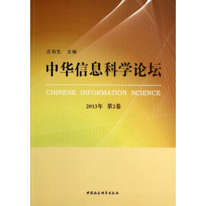 ���A��Ϣ�ƌW(xu��)Փ����2013���2����