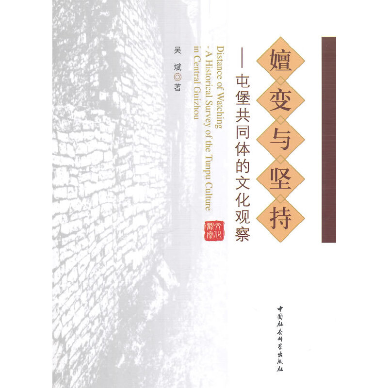 ��׃�c�Գ֣��ͱ���ͬ�w���Ļ��^��