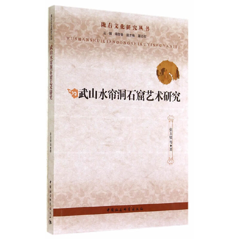 ��ɽˮ����ʯ��ˇ�g�о�