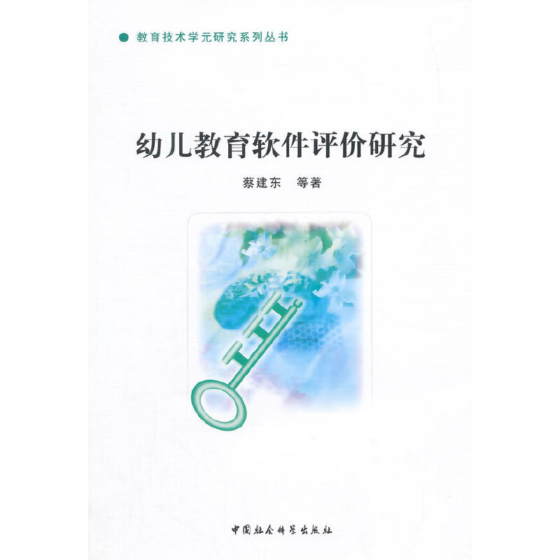 �׃�����ܛ���u�r(ji��)�о�