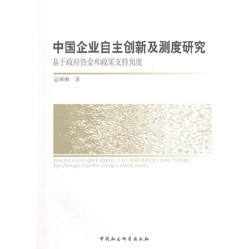 �Ї���I(y��)������(chu��ng)�¼��y���о�