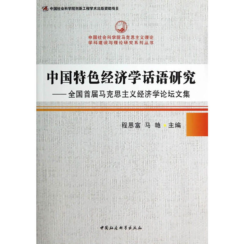 �Ї���ɫ��(j��ng)��(j��)�W(xu��)Ԓ�Z�о�����(chu��ng)�¹��̣�