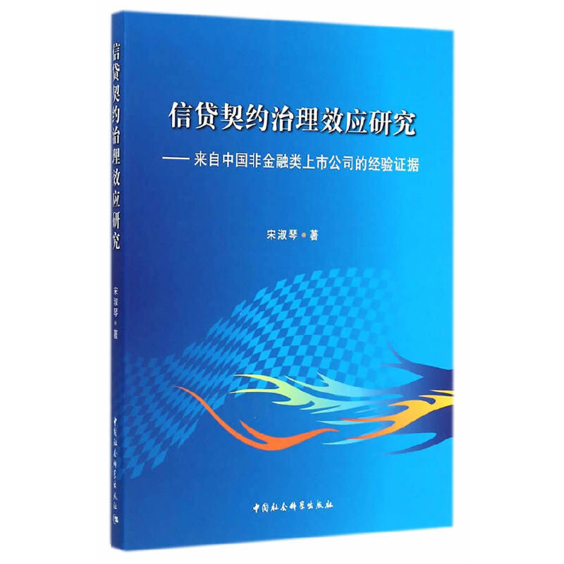 ���J���s����Ч��(y��ng)�о�