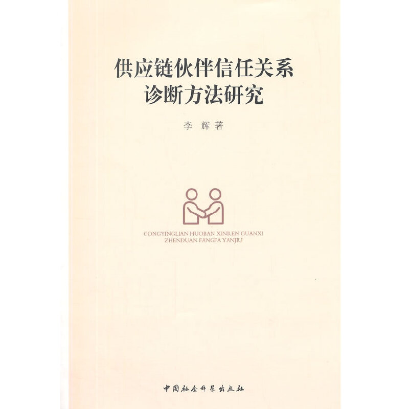 ����(y��ng)朻�������P(gu��n)ϵ�\�෽���о�