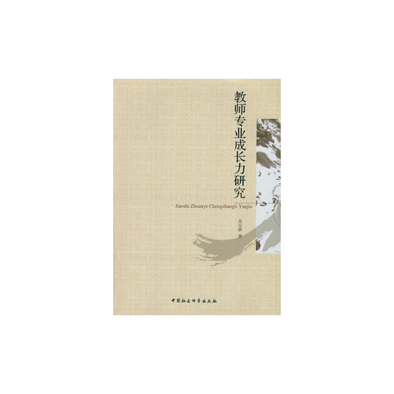 �̎���(zhu��n)�I(y��)���L(zh��ng)���о�