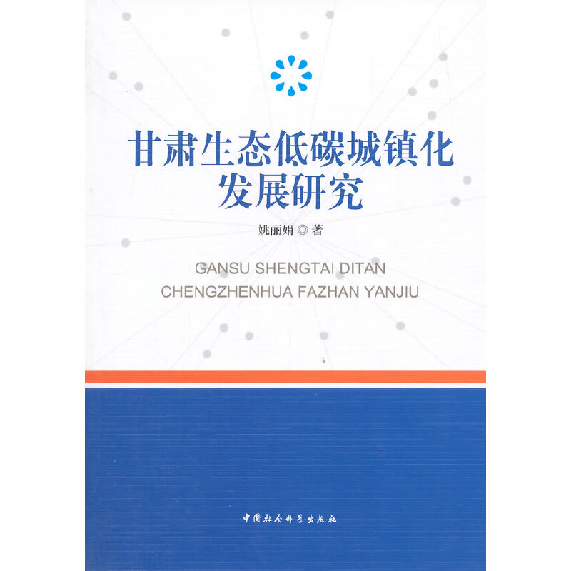 ���C���B(t��i)��̼���(zh��n)���l(f��)չ�о�