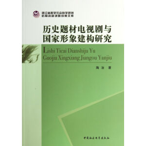 �vʷ�}���ҕ���c�������󽨘�(g��u)�о�