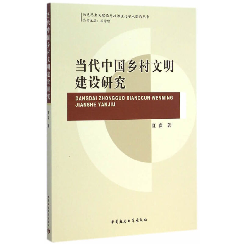 ��(d��ng)���Ї��l(xi��ng)���������O(sh��)�о�