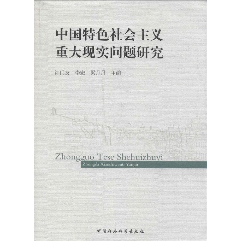 �Ї���ɫ������x�ش�F(xi��n)�����}�о�