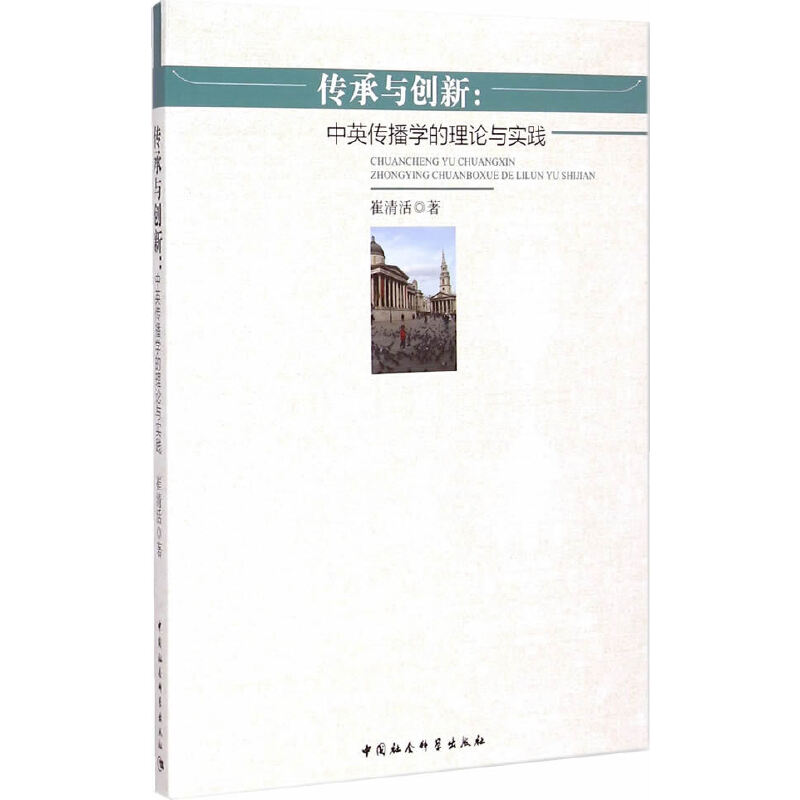 �����c��(chu��ng)�£���Ӣ�����W(xu��)����Փ�c��(sh��)�`