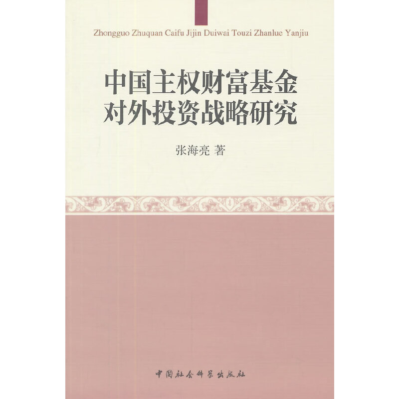 �Ї�����(qu��n)ؔ����������Ͷ�Y��(zh��n)���о�