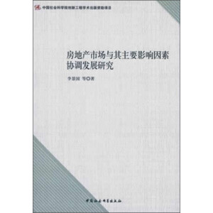 ���خa(ch��n)�Ј�(ch��ng)�c����ҪӰ����؅f(xi��)�{(di��o)�l(f��)չ�о�����(chu��ng)�¹��̣���DX��