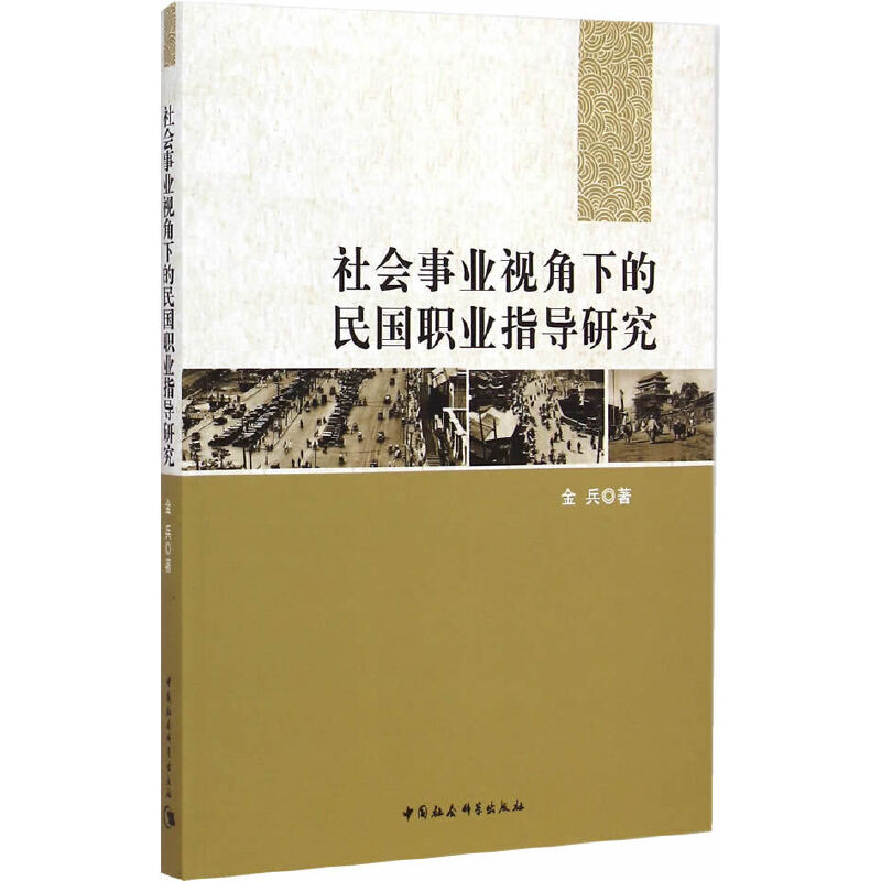 ���(hu��)�I(y��)ҕ���µ����(gu��)�I(y��)ָ��(d��o)�о�