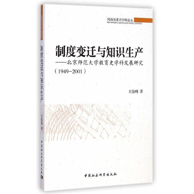 �ƶ�׃�w�c֪�R(sh��)���a(ch��n)