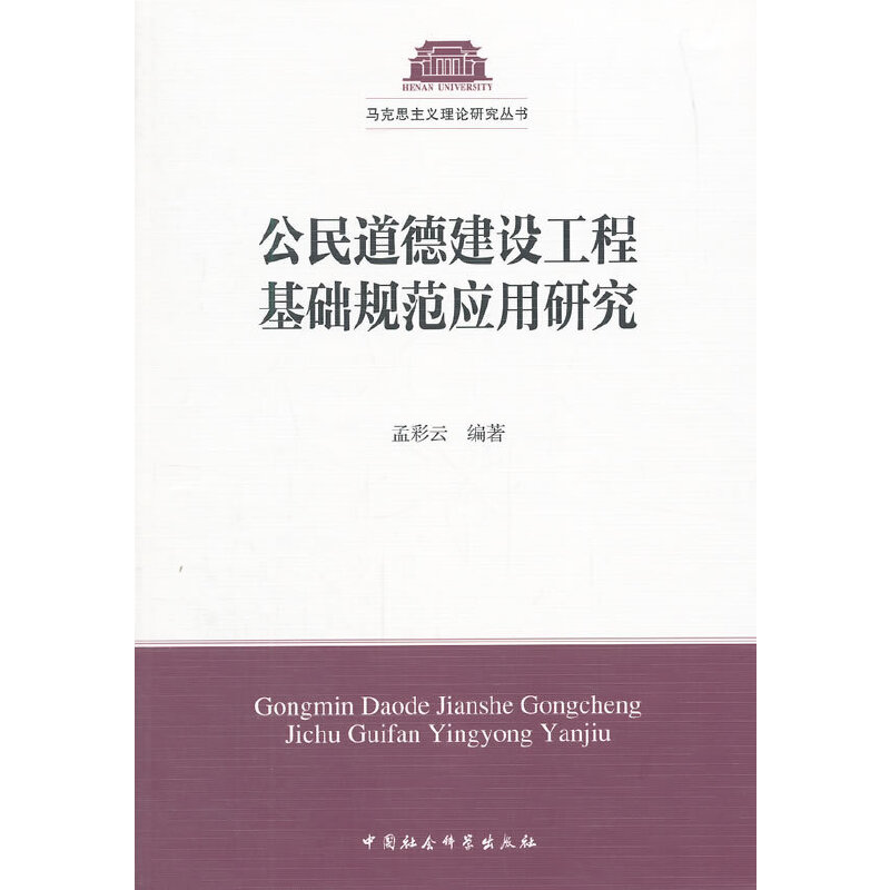 ������½��O(sh��)���̻��A(ch��)Ҏ(gu��)����(y��ng)���о�