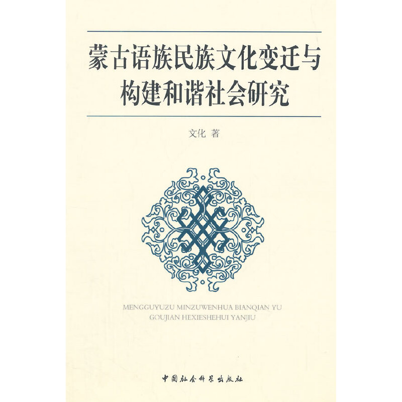 �ɹ��Z�������Ļ�׃�w�c��(g��u)�����C���(hu��)�о�