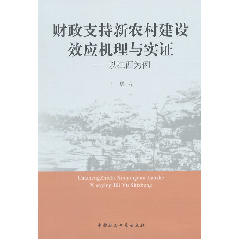 ؔ(c��i)��֧�����r(n��ng)�彨�O(sh��)Ч��(y��ng)�C(j��)���c��(sh��)�C