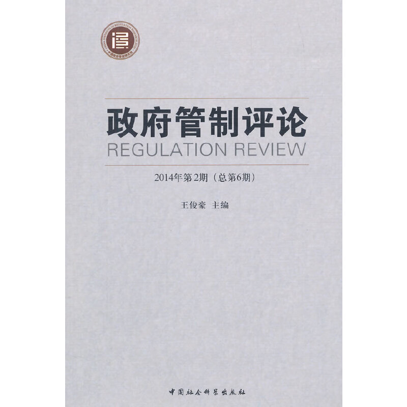 ���������u(p��ng)Փ��2014���2�ڿ���6�ڣ�