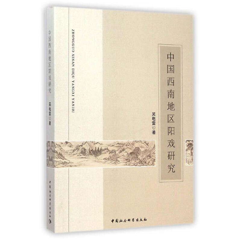 �Ї����ϵ؅^(q��)ꖑ��о�