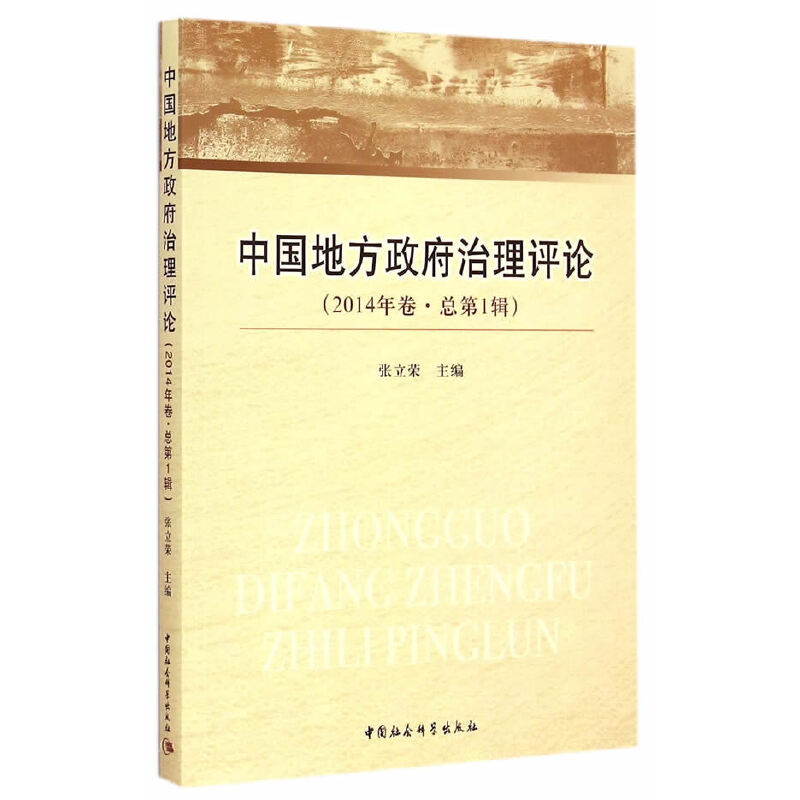 �Ї�(gu��)�ط����������u(p��ng)Փ��2014���������1݋��