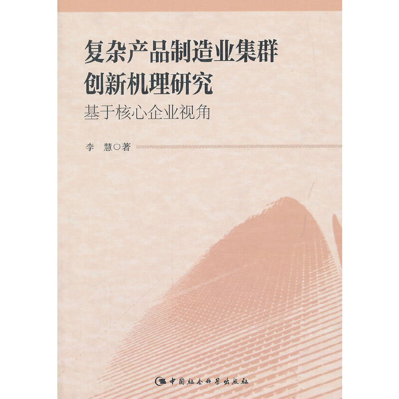 ��(f��)�s�a(ch��n)Ʒ����I(y��)��Ⱥ��(chu��ng)�C(j��)���о�