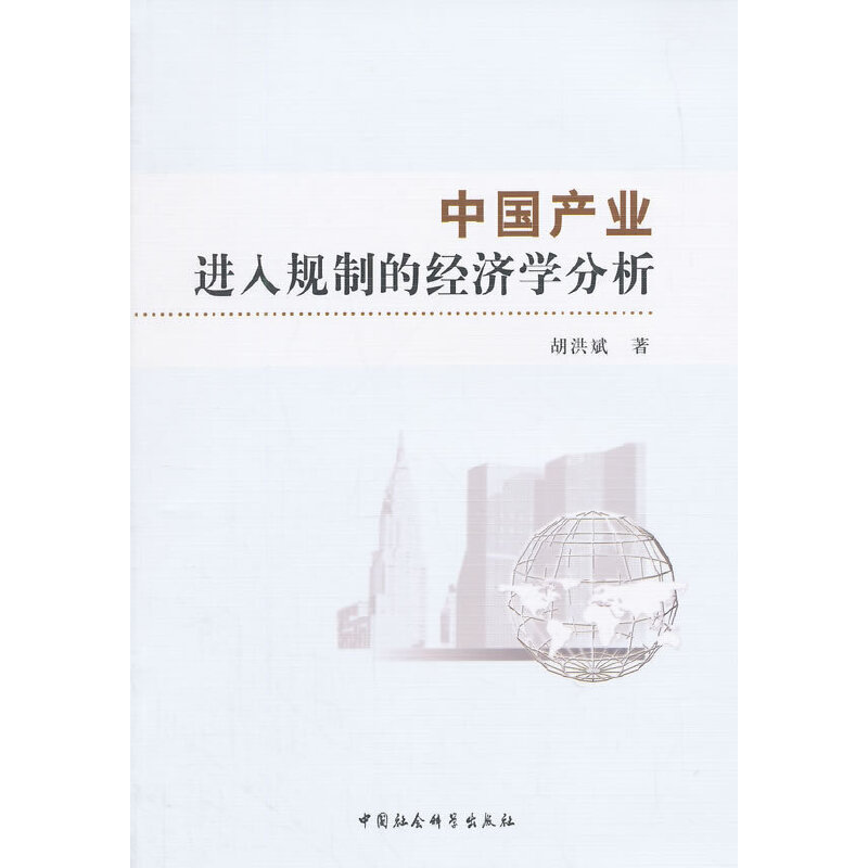 �Ї��a(ch��n)�I(y��)�M��Ҏ(gu��)�ƵĽ�(j��ng)���W(xu��)����