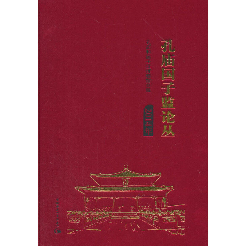 �׏R��(gu��)�ӱO(ji��n)Փ��.2014��